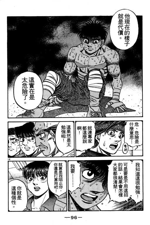第53卷