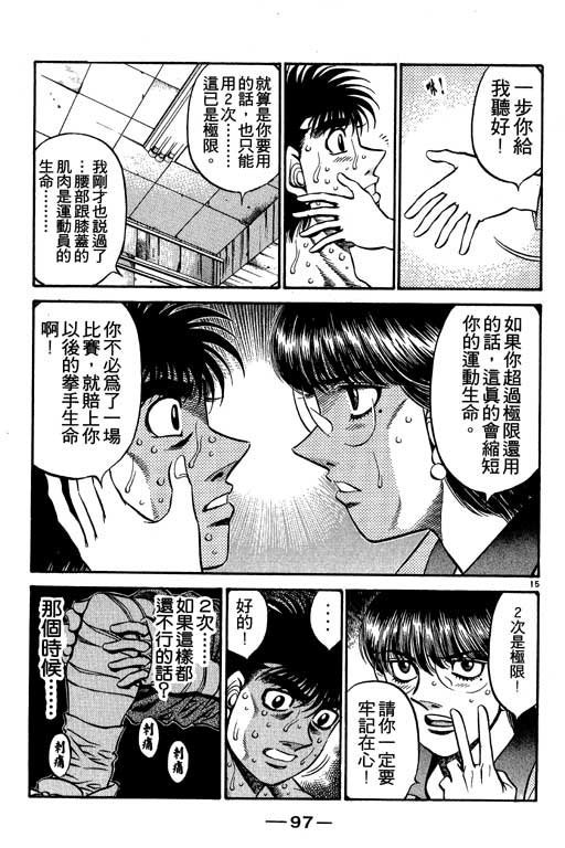 第53卷