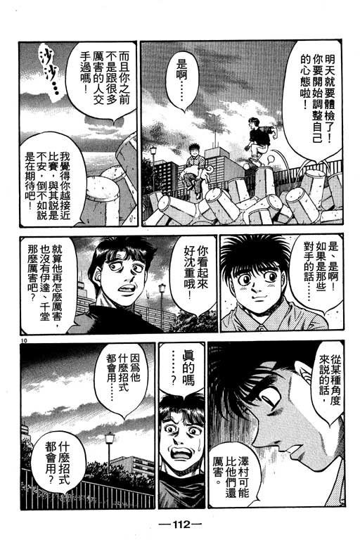 第53卷