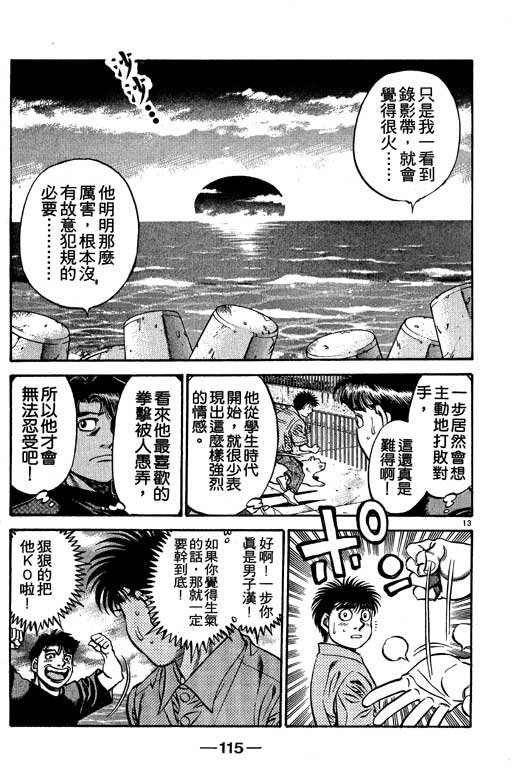 第53卷