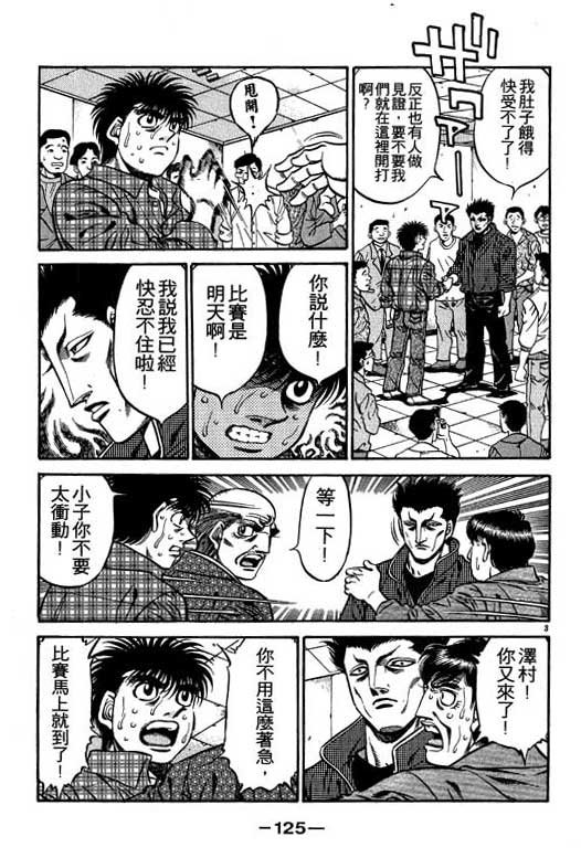 第53卷