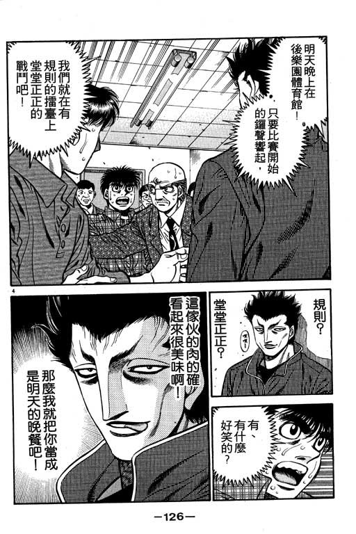 第53卷