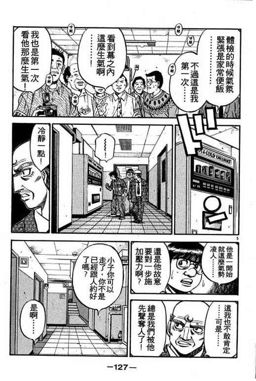 第53卷