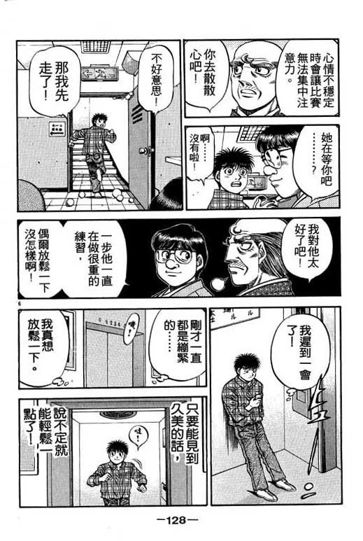 第53卷