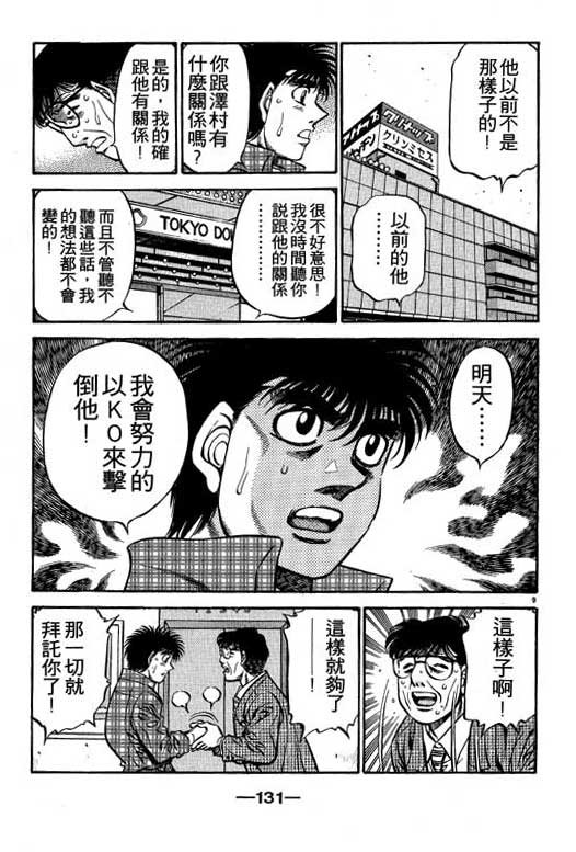 第53卷
