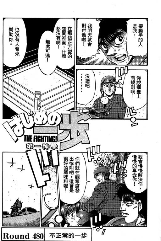 第53卷
