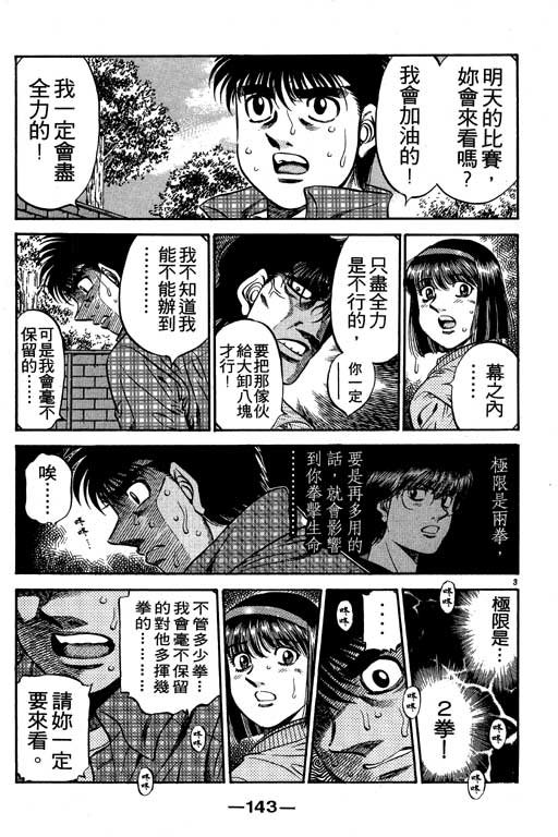 第53卷