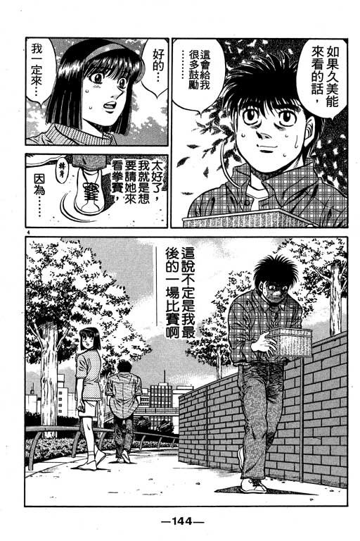 第53卷