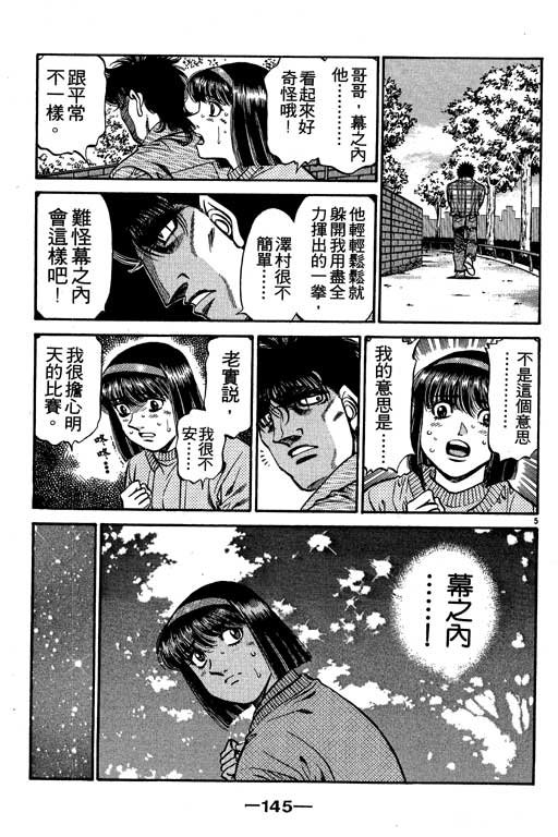 第53卷