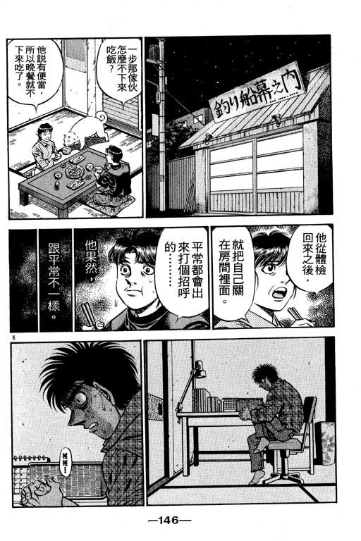 第53卷