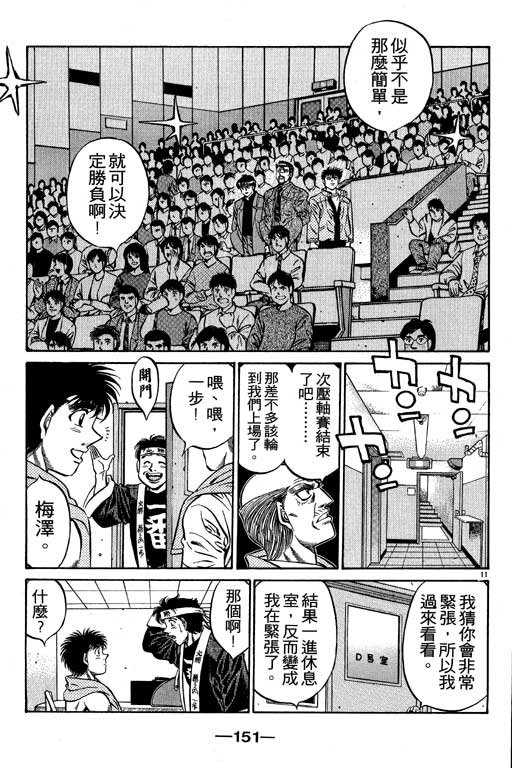 第53卷