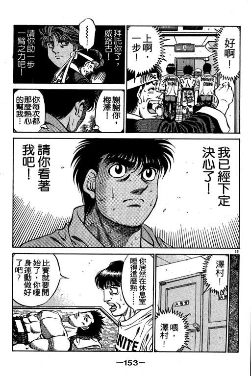 第53卷
