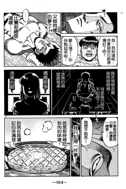 第53卷
