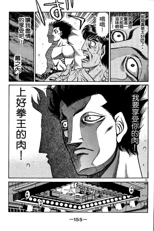 第53卷