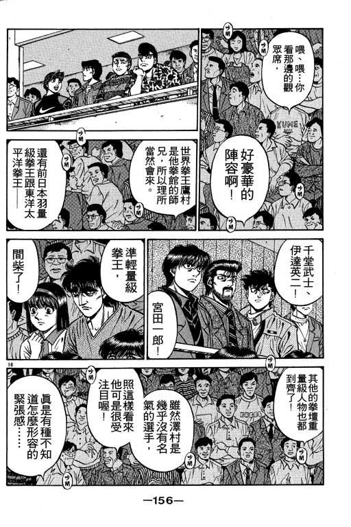 第53卷