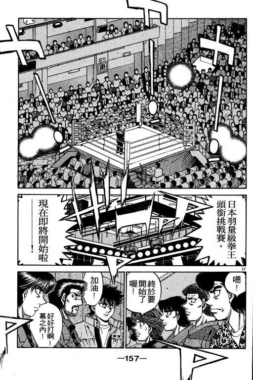 第53卷