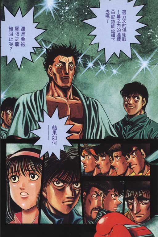 第53卷