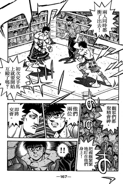 第53卷