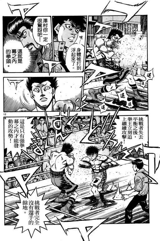 第53卷