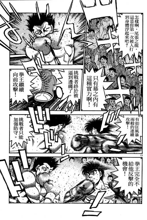 第53卷