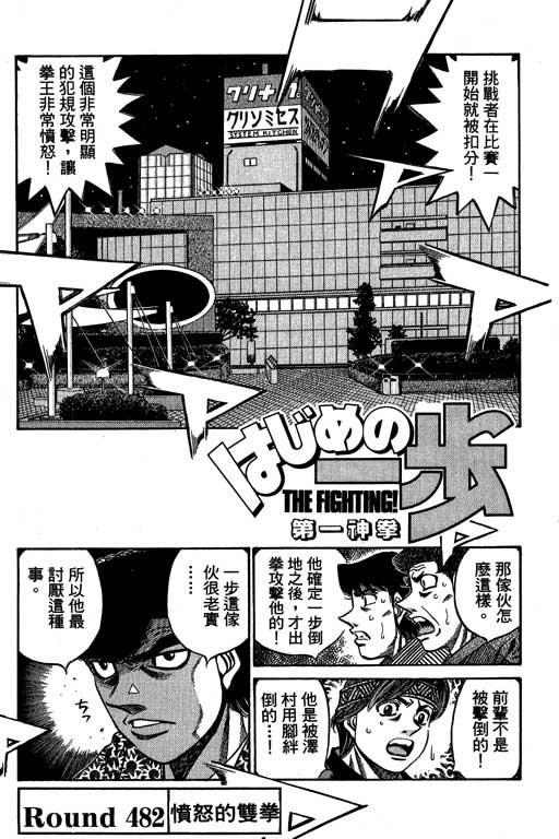 第53卷