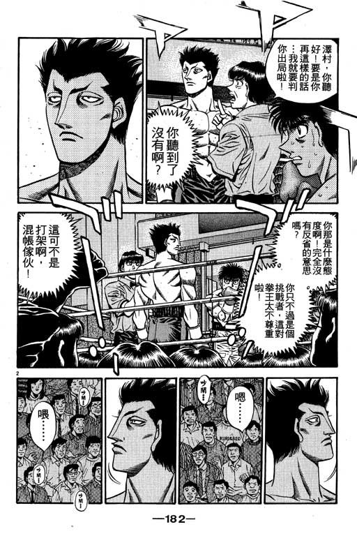 第53卷