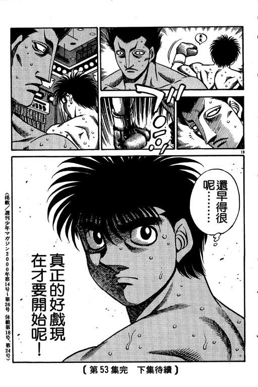 第53卷