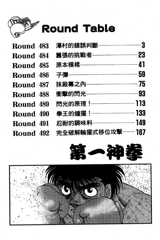 第54卷