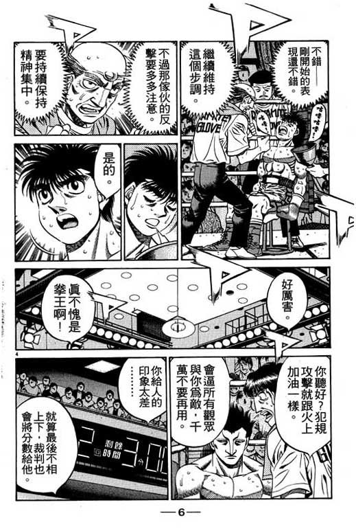 第54卷