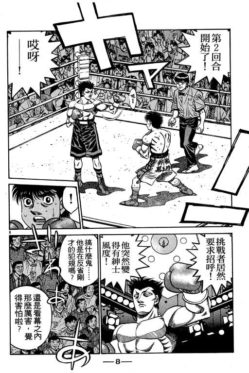 第54卷