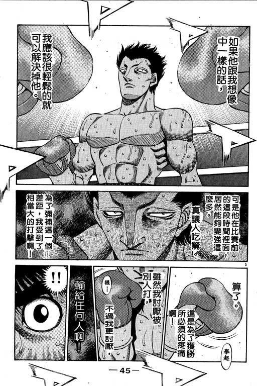 第54卷