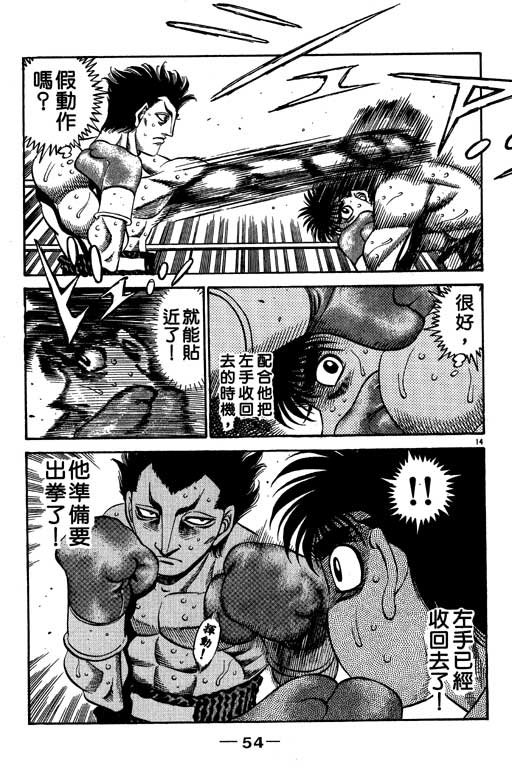 第54卷
