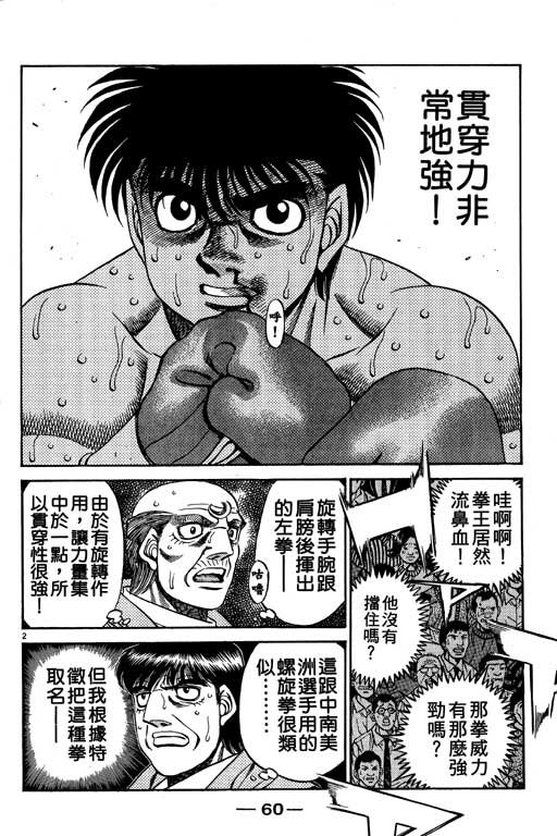 第54卷