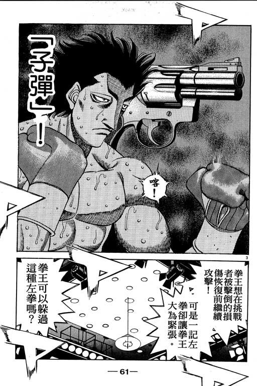 第54卷