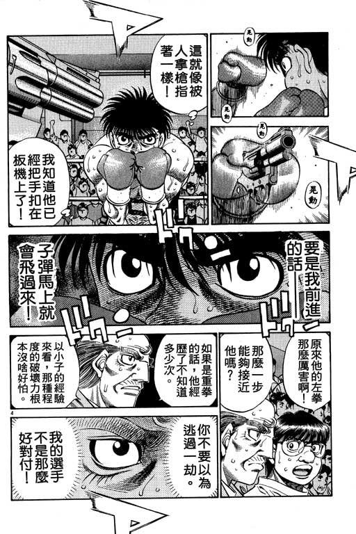 第54卷