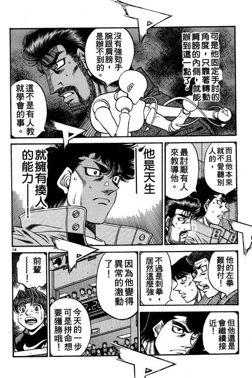 第54卷