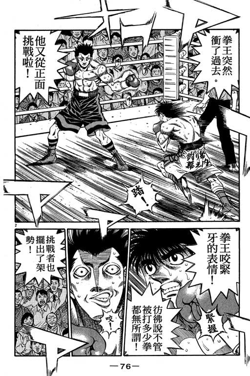 第54卷