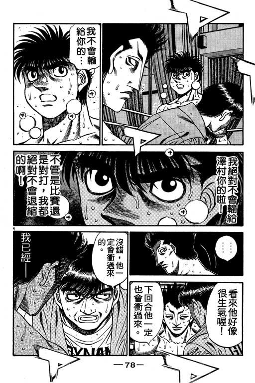 第54卷