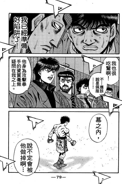 第54卷