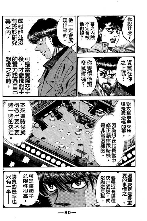 第54卷