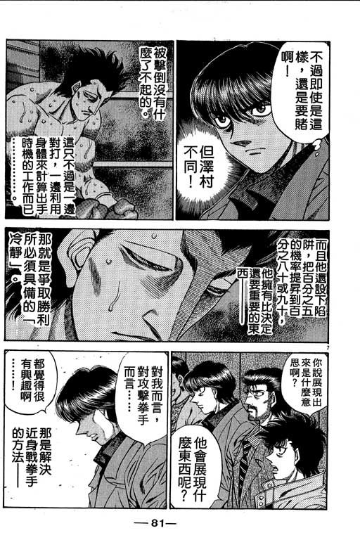 第54卷