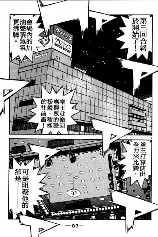 第54卷