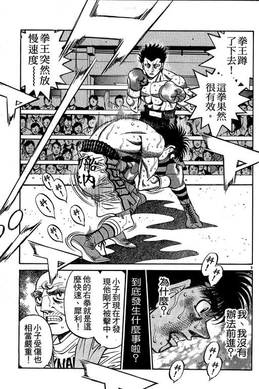 第54卷