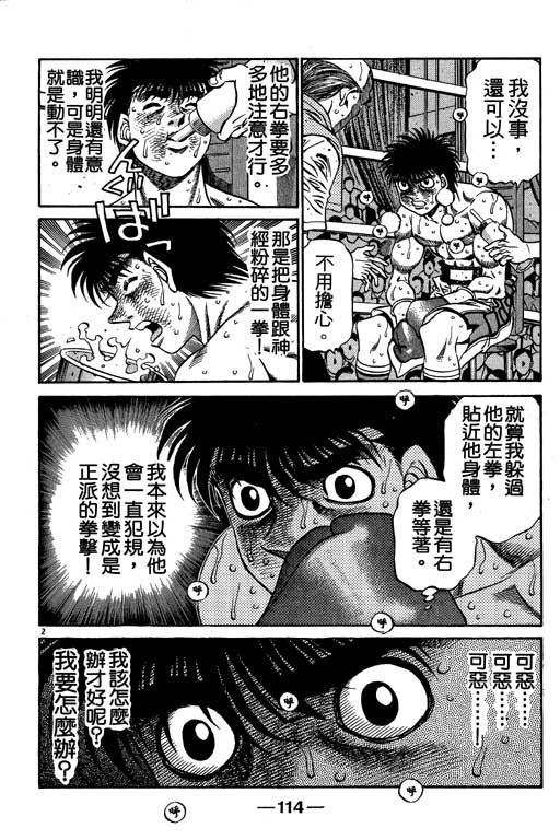 第54卷