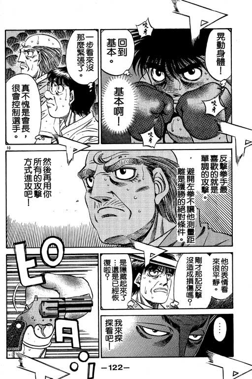 第54卷