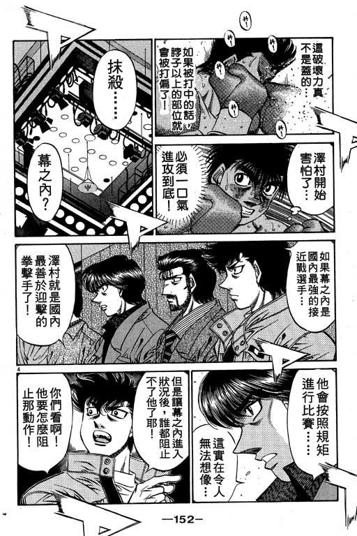 第54卷