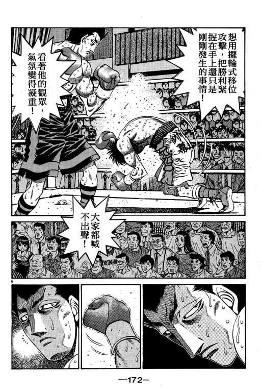 第54卷