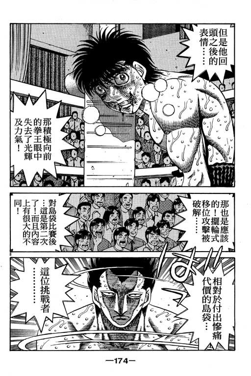 第54卷