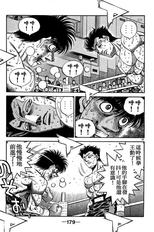 第54卷