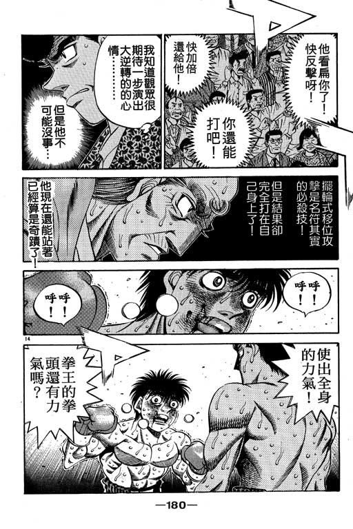 第54卷